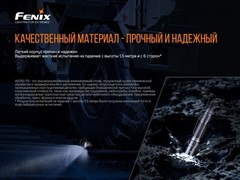 Фонарь Fenix PD36 TAC 3000lm аккумуляторный