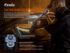 Фонарь Fenix ТК35UE V2.0 5000lm аккумуляторный