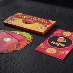 Игра алкогольная на праздник «Царь-Бухарь» (сказка)
