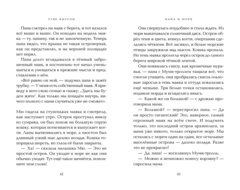 Муми-тролли. Папа и море