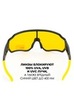 Картинка очки спортивные Rockbros 1016 black-yellow-yellow - 3