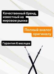Трос сцепления для Triumph Speed Triple R 2011–2017 номер рамы 735336