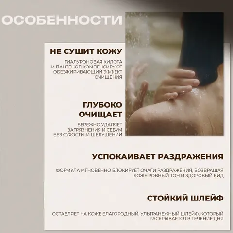 ПАРФЮМИРОВАННЫЙ ГЕЛЬ ДЛЯ ДУША С АРОМАТОМ БЕЛОГО ХЛОПКА JMSOLUTION LIFE COTTON BLANC PERFUMED BODY WASH, 500 МЛ