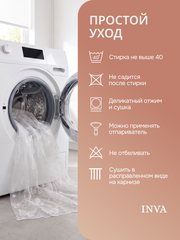Тюль белая сетка Жаккард с рисунком "Бабочки"