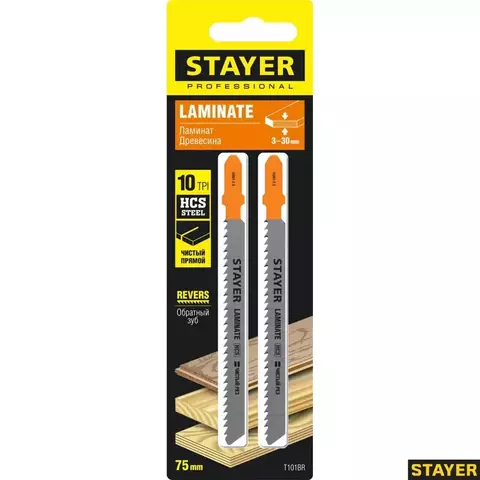 STAYER T101BR, 2 шт, 75 мм / 2.5 мм, T-хвост., HCS сталь, обратный рез по ламинату/фанере, полотна для лобзика, Professional (15991-2.5)