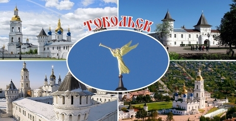 Урал Сувенир - Тобольск кружка керамика 300 мл №0010