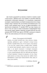 Хроники MF DOOM: Подлинная история главного анонима рэп-сцены