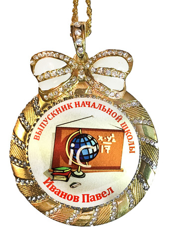 Медаль со стразами 