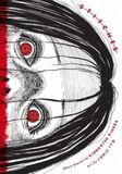 VIZ MEDIA: Stitches, шт (Книга)