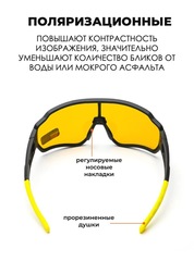 Спортивные очки с поляризацией Rockbros 10164 black-yellow-yellow - 2