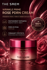 Премиум крем с PDRN и эффектом ботокса THE SAEM