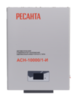 Стабилизатор АСН-10000/1-И Ресанта — фото 3
