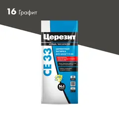 Затирка цементная Церезит CE 33 comfort
