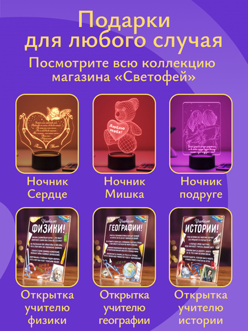Открытка 