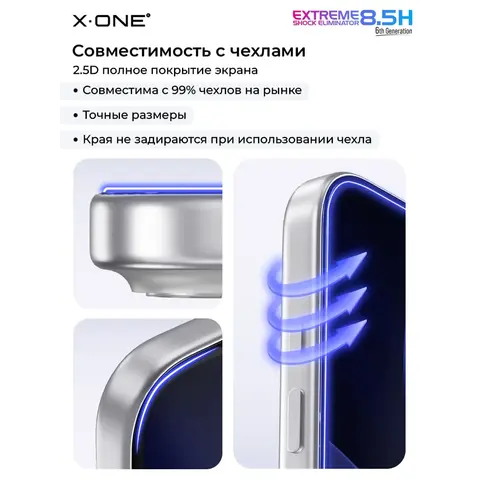 Защитная пленка X-One Extreme Shock Eliminator для iPhone 18 Pro Max / 17 Pro Max / 16 Pro Max
