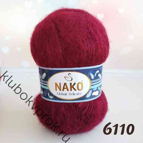 NAKO MOHAIR DELICATE 6110, Бордовый
