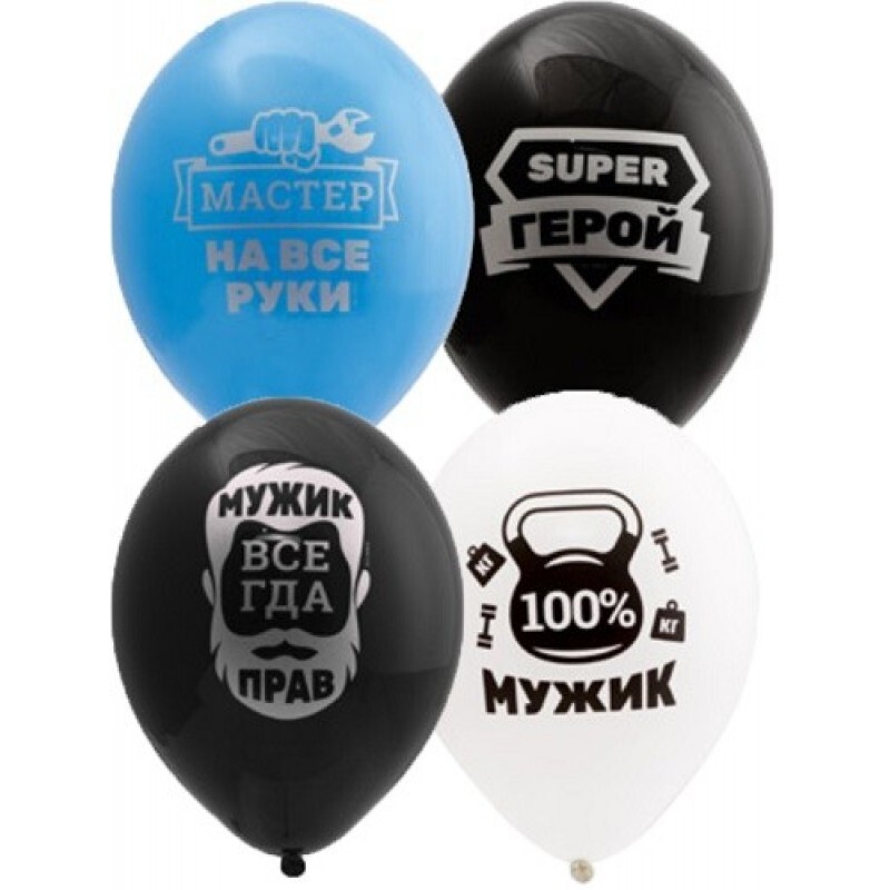 Шар ВВ 14