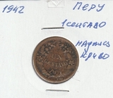 V0448 1942 Перу 1 сентаво надпись полукругом V0448 1942 Перу 1 сентаво надпись полукругом