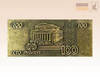 магнит 100 рублей - Москва
