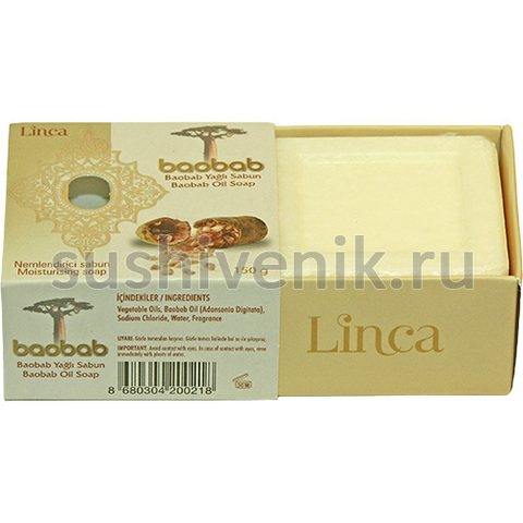 Мыло на основе баобаба (Турция) - 3