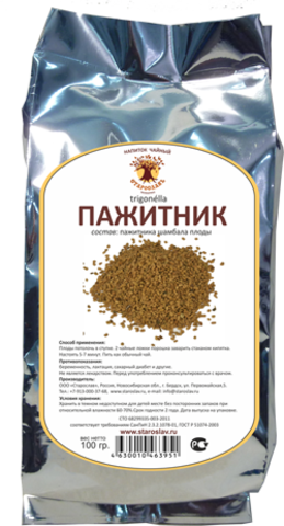 Пажитник шамбала (плоды, 100 гр.) (Старослав)