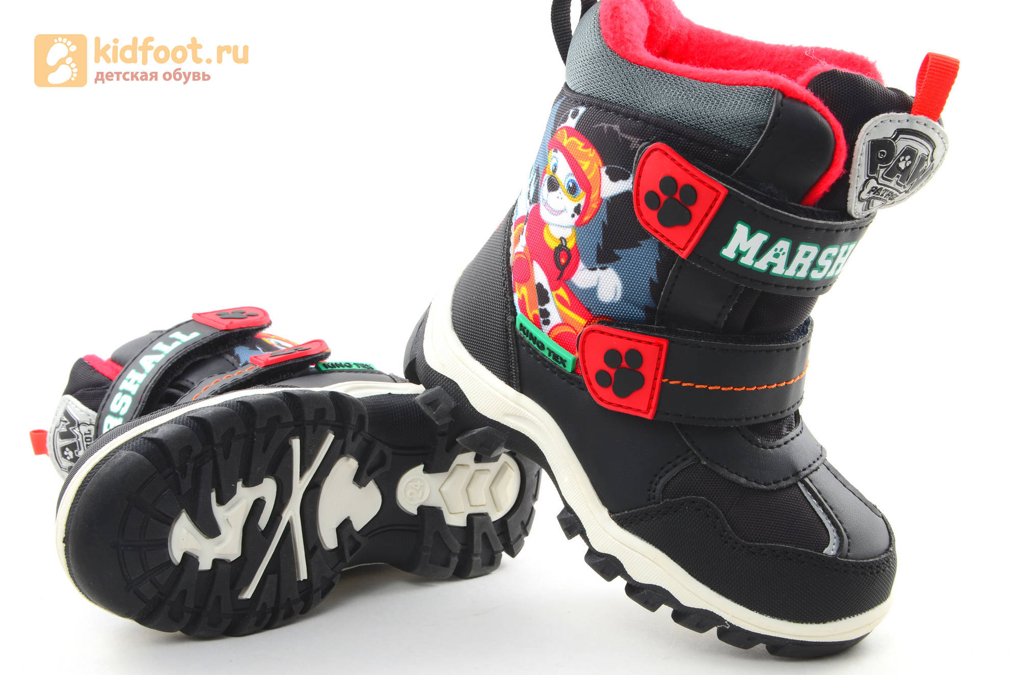 Зимние сапоги для мальчиков с мембраной KINGTEX Щенячий патруль (PAW patrol) на липучках, цвет черный