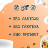 Рисовый напиток Riso Scotti с Миндалём и Кальцием Riso Vital 1 л. - 4 шт