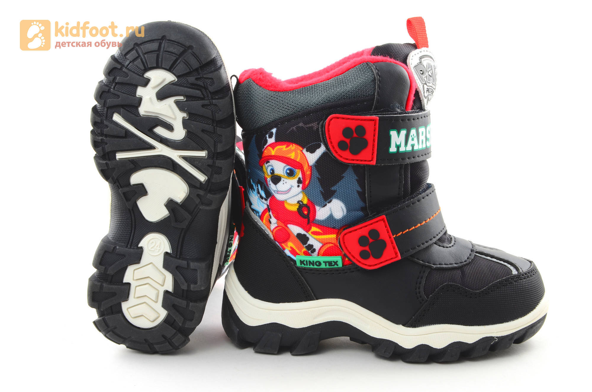 Зимние сапоги для мальчиков с мембраной KINGTEX Щенячий патруль (PAW patrol) на липучках, цвет черный
