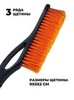 Картинка щетка авто Skully carbrush fix - 3