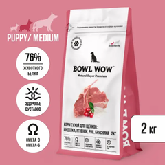 Bowl wow корм сухой для щенков средних пород с индейкой, рисом и ягнёнком с брусникой
