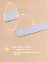 Сменные файлы на вспененной основе HARD GRAY (сильные серые)размер L 240 гр