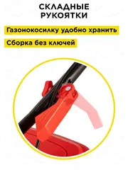 Газонокосилка бензиновая DDE LM 46-60 D (