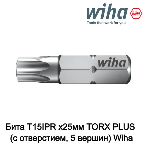 Бита T15IPR х25мм TORX PLUS (с отверстием, 5 вершин) Wiha 7016IPR 26347