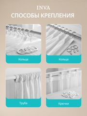 Тюль на кухню короткая 300х180 см молочный