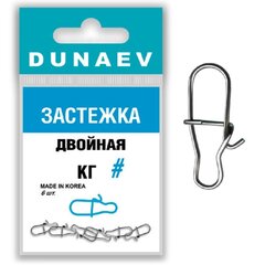 Застежка "Двойная" Dunaev #000