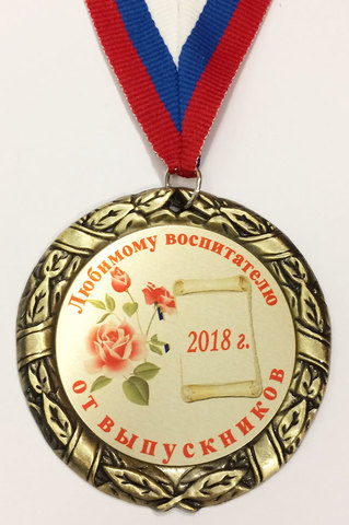 Изображение на золотом металле