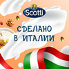 Рисовый напиток Riso Scotti с Миндалём и Кальцием Riso Vital 1 л. - 4 шт
