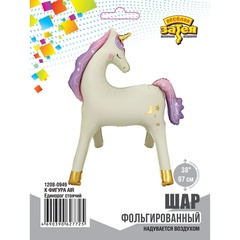 Шар К Ходячая фигура, Единорог Сатин, 38''/97 см, 1 шт. (в упаковке)