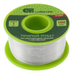 913367 Припой с канифолью, D 1 мм, 100 г, POS61, на пластмассовой катушке Сибртех
