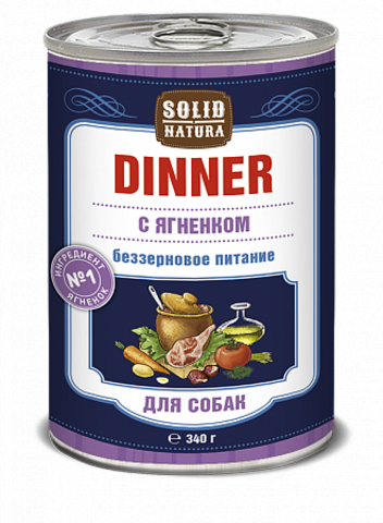 Solid Natura Dinner Ягненок влажный корм для собак жестяная банка 0,34 кг