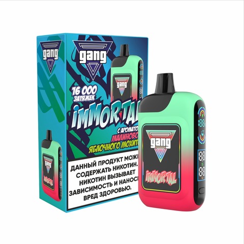 GANG IMMORTAL 16000 Малиново-яблочный Мохито - Raspberry Apple Mojito