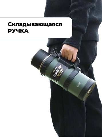 Картинка термос Dkadi KD9065-2.5 Green - 2