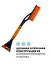 Картинка щетка авто Skully carbrush fix - 4