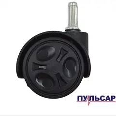 Колесо пылесоса ПУЛЬСАР ПС 200 / ПС 300 (791-424-031)