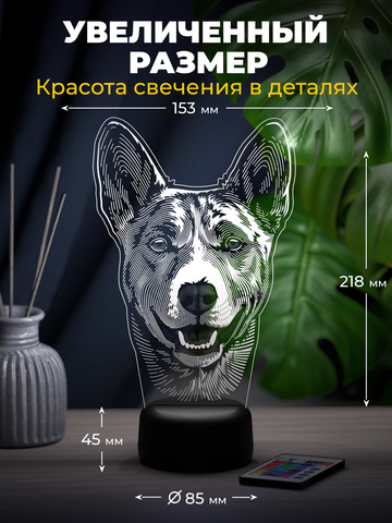 Светильник 