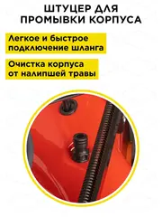 Газонокосилка бензиновая DDE LM 46-60 D (