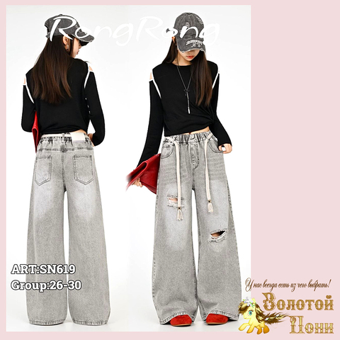 Джинсы подрост д (11-15) 260714-SN-619
