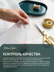 Тюль вуаль BlessLight молочный