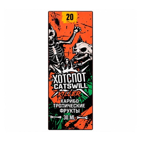 Жидкость HOTSPOT x CATSWILL Salt 2% 30ml - Харибо тропические фрукты