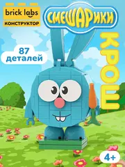 Конструктор Brick Labs Смешарики: Крош